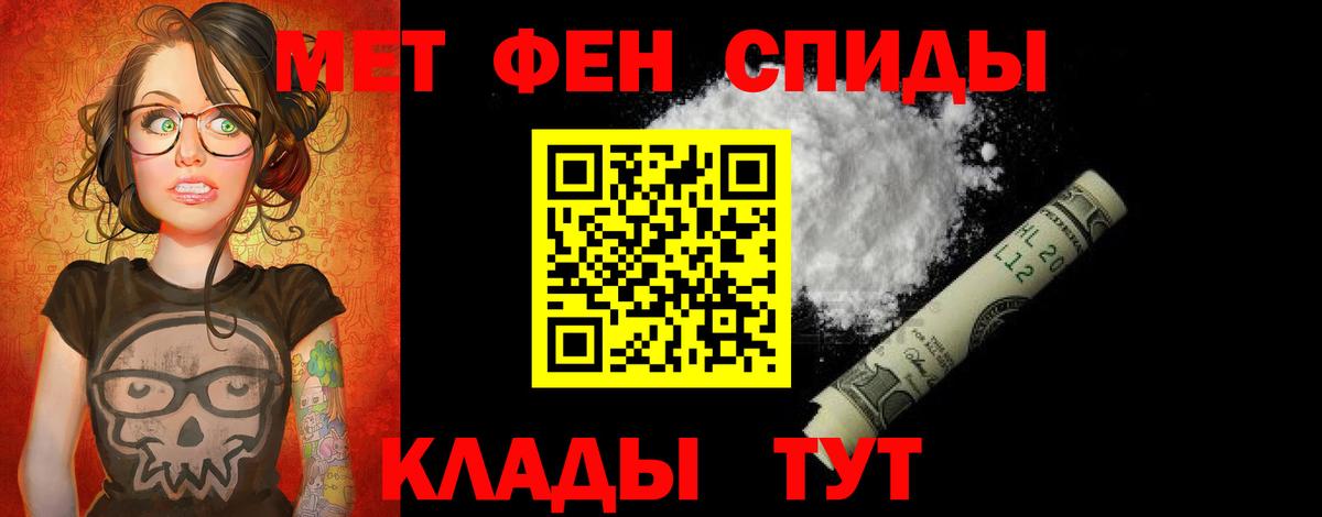 АМФ Розовый  АМФЕТАМИН  Кисловодск  АМФ  Вход с VPN 