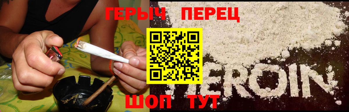 Кисловодск  ГЕРОИН гречка  ГЕРОИН  Вход с VPN 