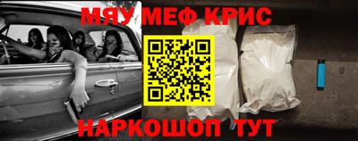амфетамин Кунгур
