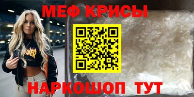 амфетамин Кунгур