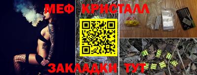 амфетамин Кунгур
