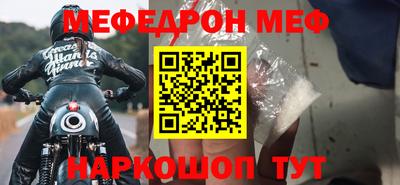 амфетамин Кунгур