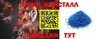 мяу мяу мука Кумертау