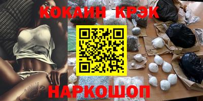 мяу мяу мука Кумертау