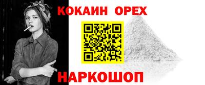 а пвп мука Кулебаки