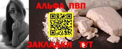 а пвп мука Кулебаки