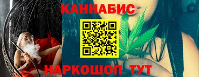 мяу мяу мука Кумертау