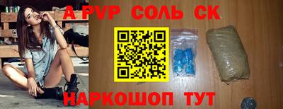 амфетамин Кунгур