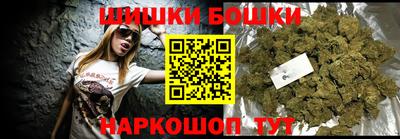 мяу мяу мука Кумертау