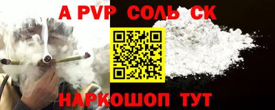 амфетамин Кунгур