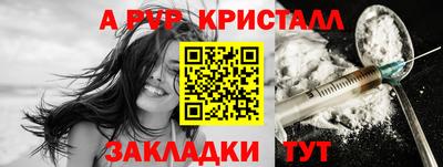 амфетамин Кунгур