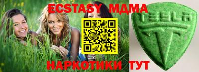 мяу мяу мука Кумертау
