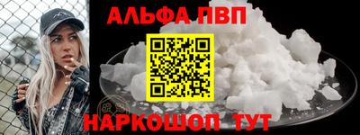 амфетамин Кунгур