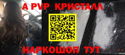 а пвп мука Кулебаки