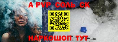 амфетамин Кунгур