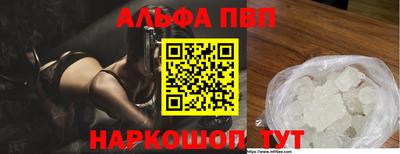 мяу мяу мука Кумертау