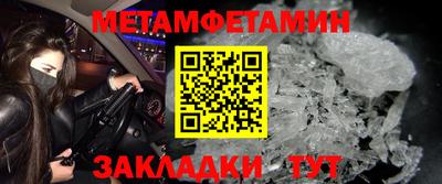 мяу мяу мука Кумертау