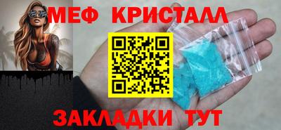 мяу мяу мука Кумертау