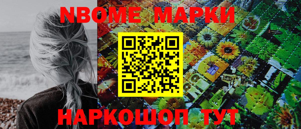наркотики  Наркотические марки  Кисловодск  Вход с VPN  Наркотические марки 1,5мг 