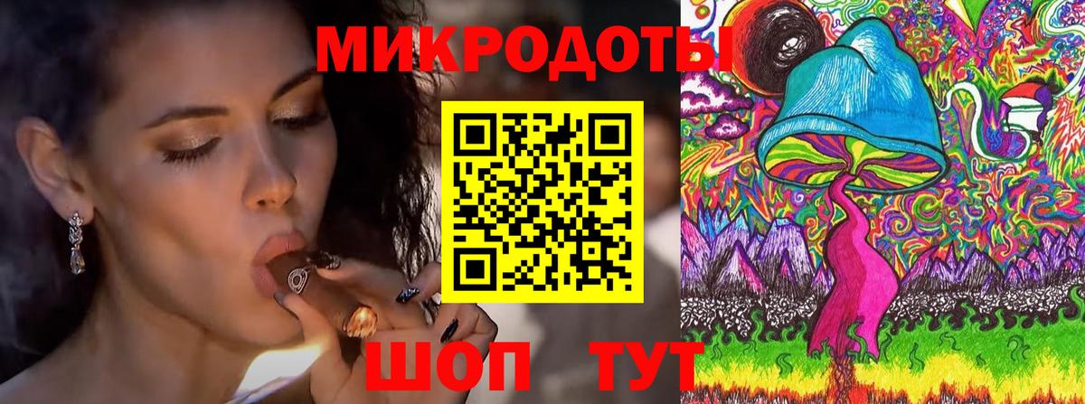 Кисловодск  Псилоцибиновые грибы мухоморы  сколько стоит  Вход с VPN 