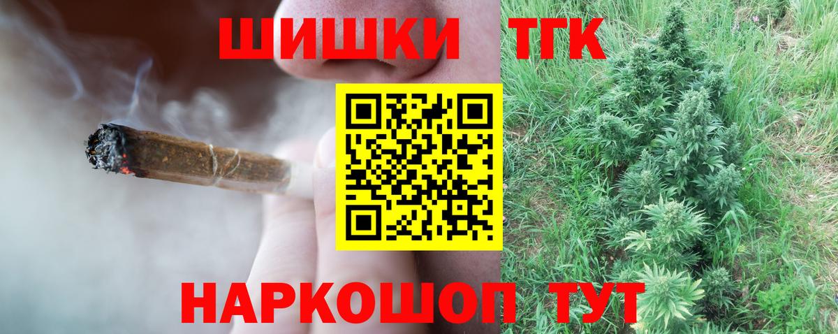 Бошки марихуана AK-47  МАРИХУАНА семена  Вход с VPN  Каннабис MAZAR  Кисловодск 